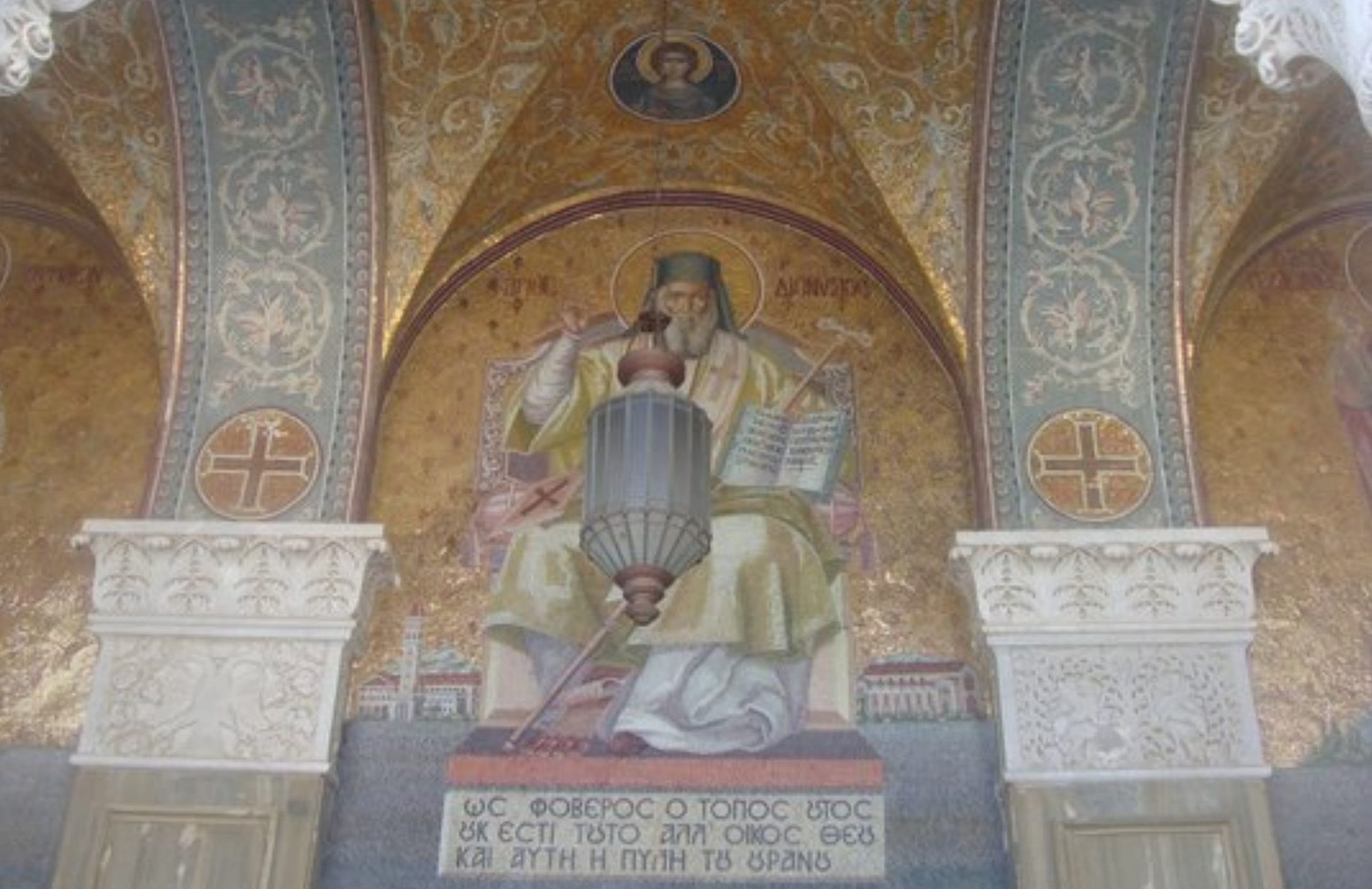 The feast day of St Dionysios celebrated today | Neos Kosmos